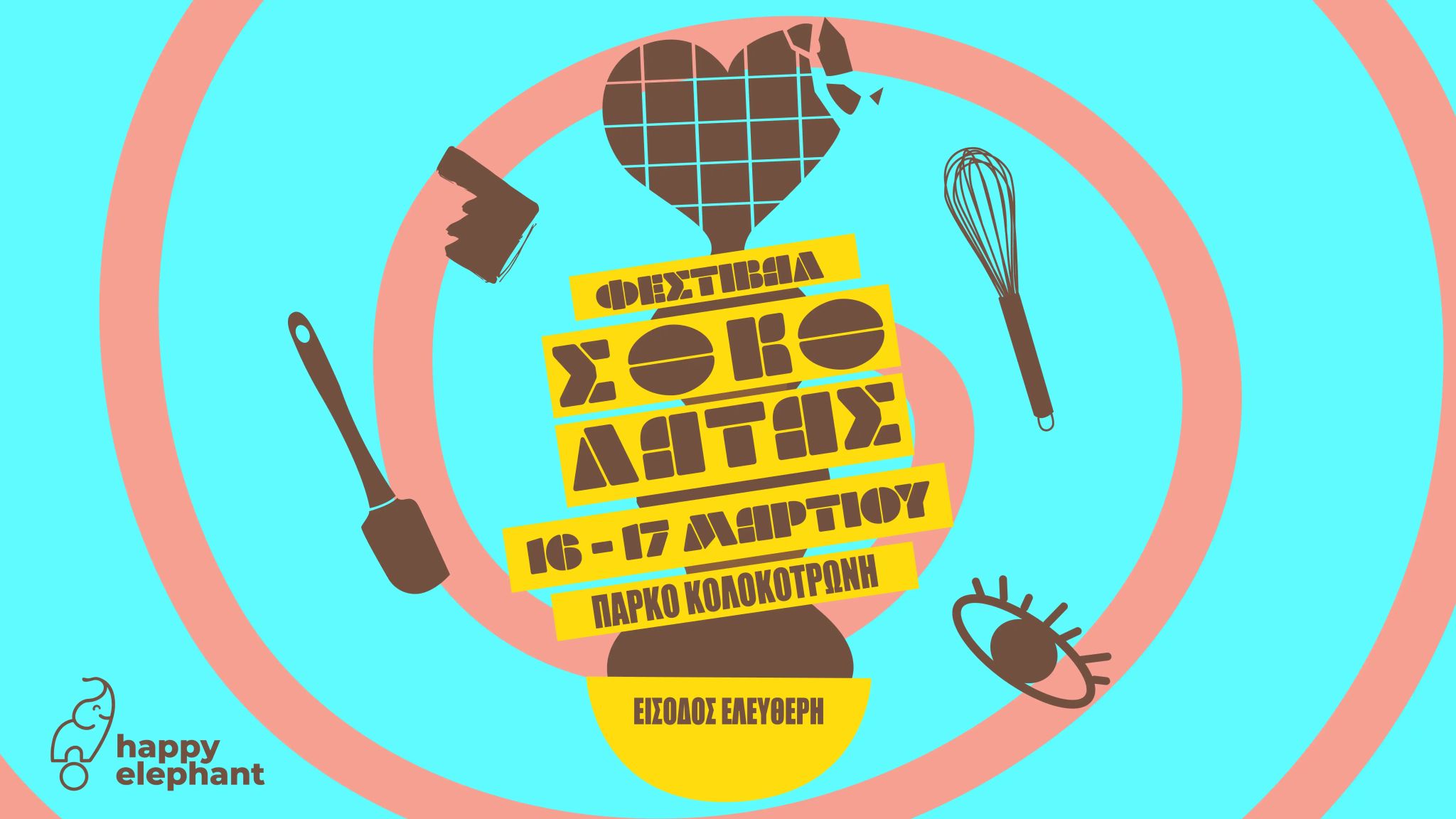 Chocolate Festival, 16-17/3/24, Nafplio